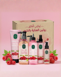 مجموعة خل توت العليق مع البانثيول والكراتين